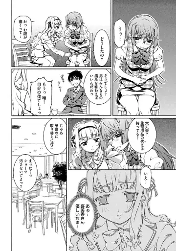 [Nakamura Uzuki] Yuigadokuson Tendou-san! Fhentai - Page 128