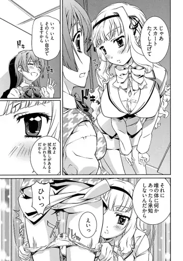 [Nakamura Uzuki] Yuigadokuson Tendou-san! Fhentai - Page 131