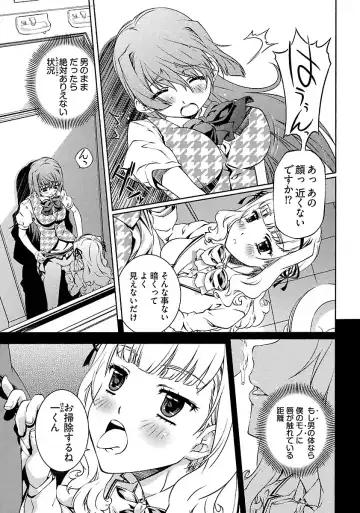 [Nakamura Uzuki] Yuigadokuson Tendou-san! Fhentai - Page 133