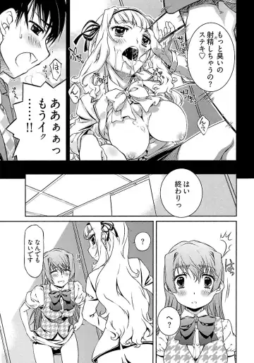 [Nakamura Uzuki] Yuigadokuson Tendou-san! Fhentai - Page 135