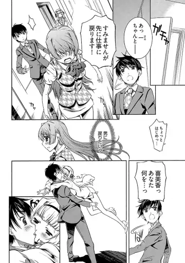 [Nakamura Uzuki] Yuigadokuson Tendou-san! Fhentai - Page 136