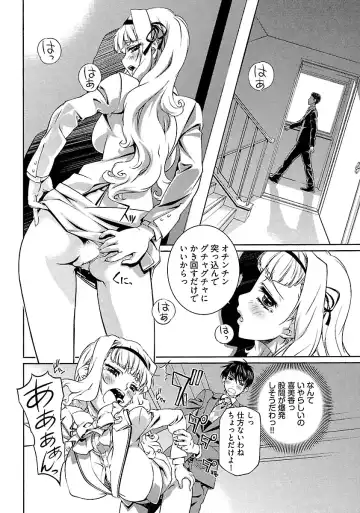 [Nakamura Uzuki] Yuigadokuson Tendou-san! Fhentai - Page 138