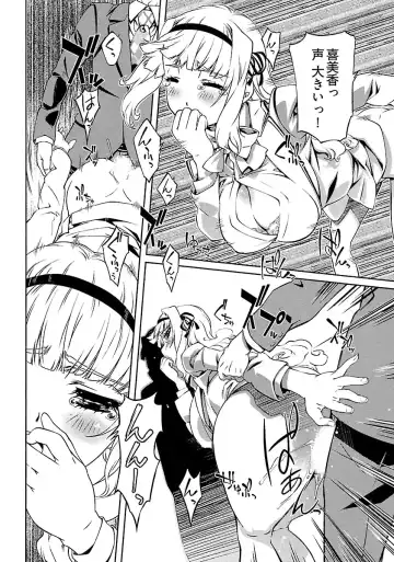 [Nakamura Uzuki] Yuigadokuson Tendou-san! Fhentai - Page 140