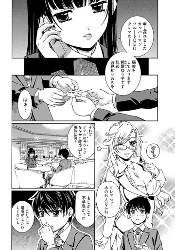 [Nakamura Uzuki] Yuigadokuson Tendou-san! Fhentai - Page 146