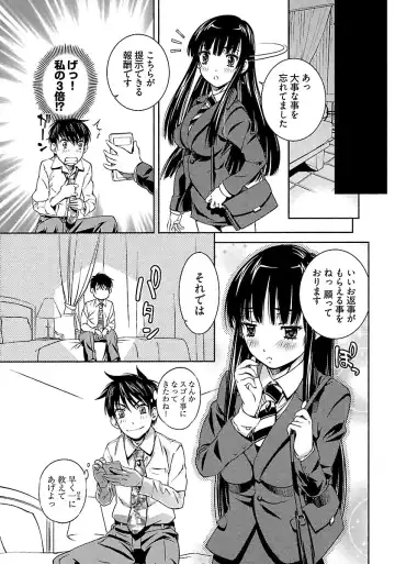 [Nakamura Uzuki] Yuigadokuson Tendou-san! Fhentai - Page 163