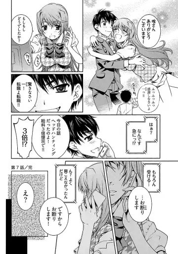 [Nakamura Uzuki] Yuigadokuson Tendou-san! Fhentai - Page 164