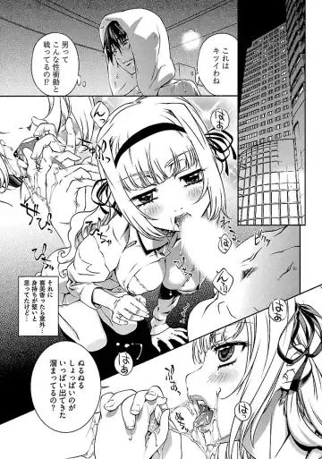 [Nakamura Uzuki] Yuigadokuson Tendou-san! Fhentai - Page 21