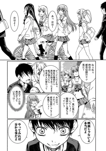 [Nakamura Uzuki] Yuigadokuson Tendou-san! Fhentai - Page 32