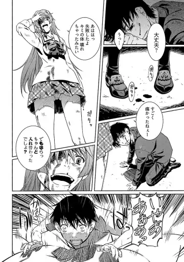 [Nakamura Uzuki] Yuigadokuson Tendou-san! Fhentai - Page 34