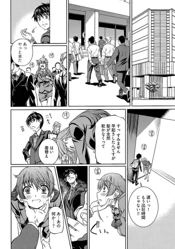 [Nakamura Uzuki] Yuigadokuson Tendou-san! Fhentai - Page 36