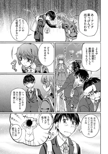 [Nakamura Uzuki] Yuigadokuson Tendou-san! Fhentai - Page 37