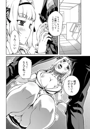 [Nakamura Uzuki] Yuigadokuson Tendou-san! Fhentai - Page 44