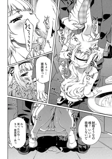 [Nakamura Uzuki] Yuigadokuson Tendou-san! Fhentai - Page 46