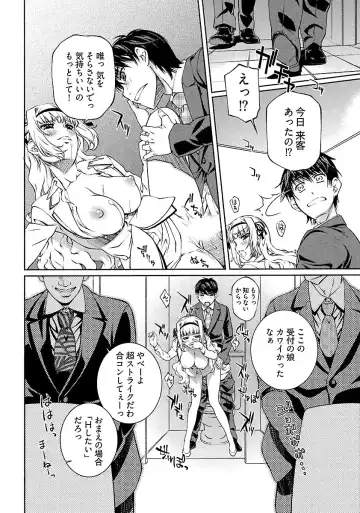 [Nakamura Uzuki] Yuigadokuson Tendou-san! Fhentai - Page 52