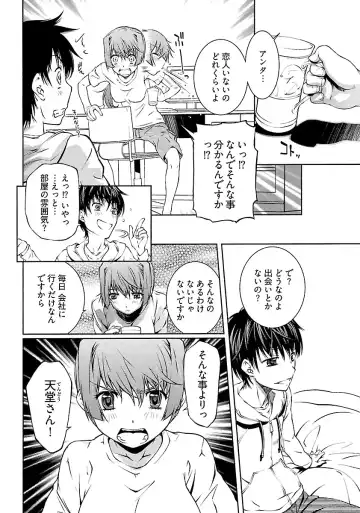 [Nakamura Uzuki] Yuigadokuson Tendou-san! Fhentai - Page 60