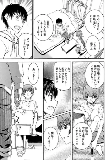 [Nakamura Uzuki] Yuigadokuson Tendou-san! Fhentai - Page 61