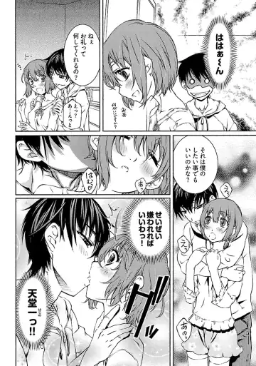 [Nakamura Uzuki] Yuigadokuson Tendou-san! Fhentai - Page 64