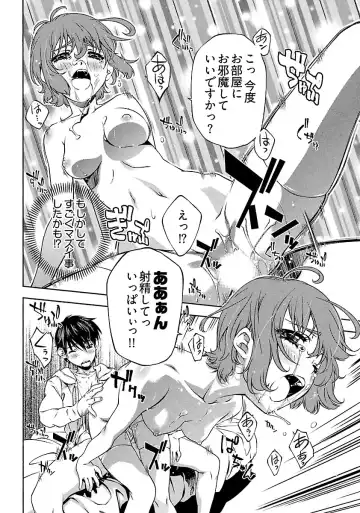 [Nakamura Uzuki] Yuigadokuson Tendou-san! Fhentai - Page 74