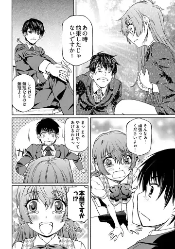 [Nakamura Uzuki] Yuigadokuson Tendou-san! Fhentai - Page 80