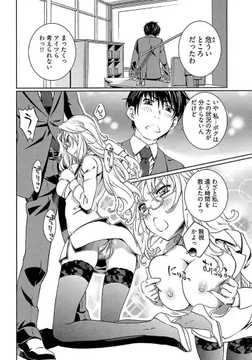 [Nakamura Uzuki] Yuigadokuson Tendou-san! Fhentai - Page 90