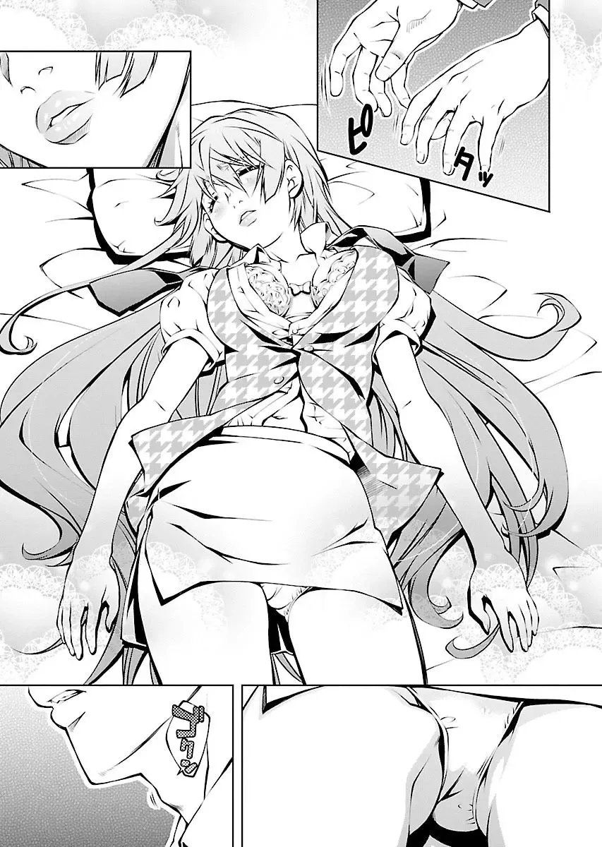 [Nakamura Uzuki] Yuigadokuson Tendou-san! vol. 2 Fhentai - Page 125