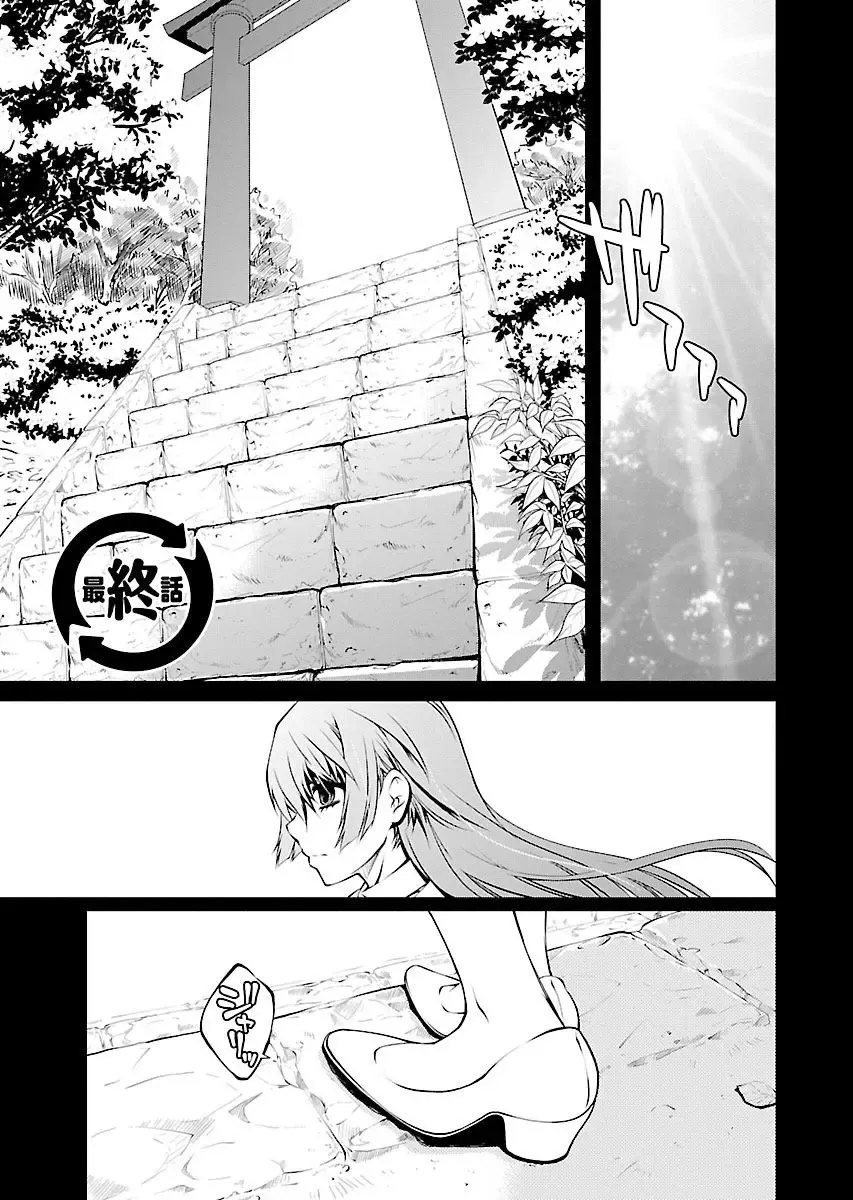 [Nakamura Uzuki] Yuigadokuson Tendou-san! vol. 2 Fhentai - Page 143