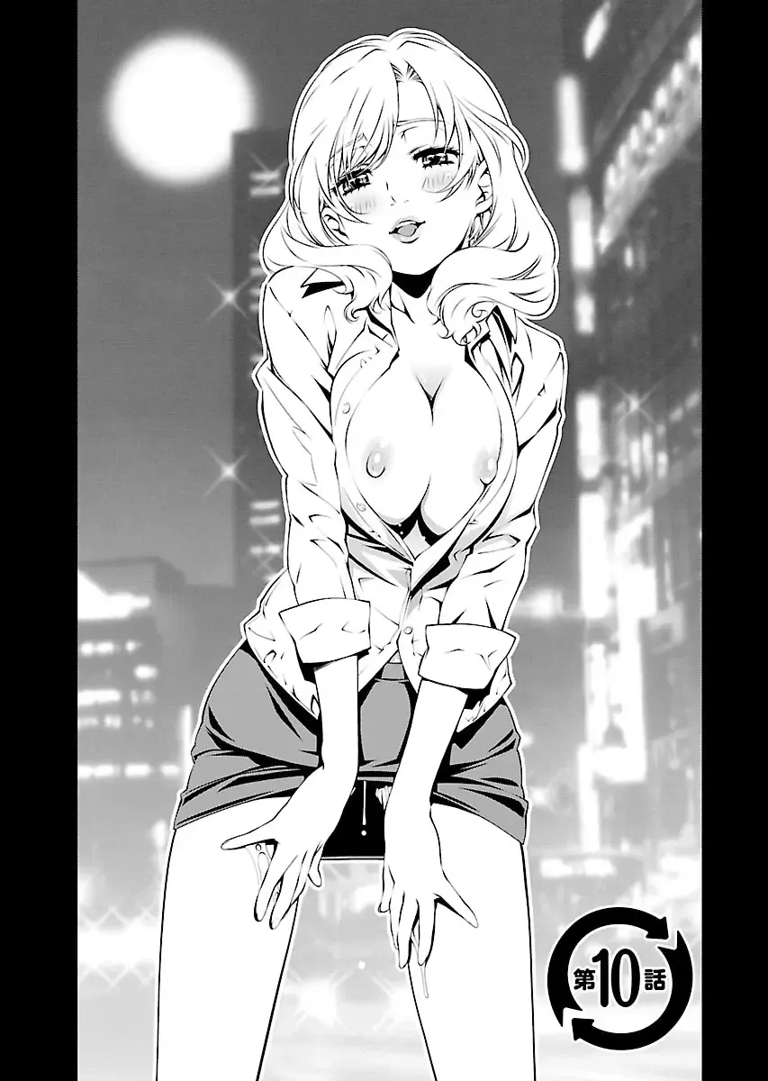 [Nakamura Uzuki] Yuigadokuson Tendou-san! vol. 2 Fhentai - Page 53