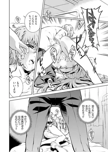 [Nakamura Uzuki] Yuigadokuson Tendou-san! vol. 2 Fhentai - Page 134