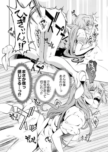 [Nakamura Uzuki] Yuigadokuson Tendou-san! vol. 2 Fhentai - Page 136
