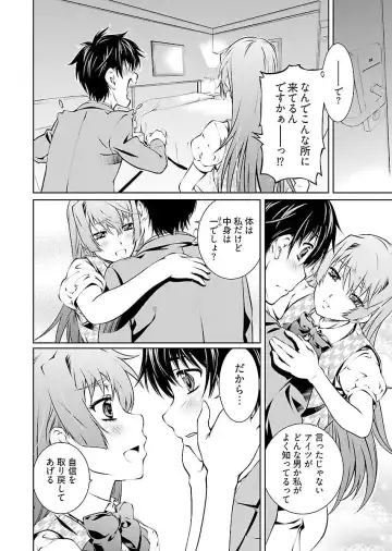 [Nakamura Uzuki] Yuigadokuson Tendou-san! vol. 2 Fhentai - Page 154