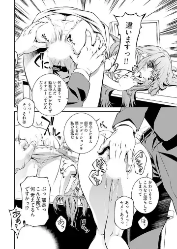 [Nakamura Uzuki] Yuigadokuson Tendou-san! vol. 2 Fhentai - Page 46