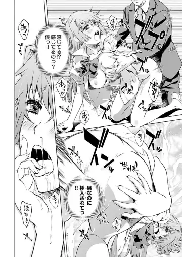 [Nakamura Uzuki] Yuigadokuson Tendou-san! vol. 2 Fhentai - Page 50