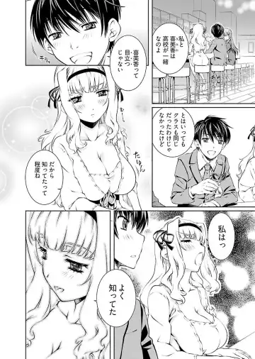 [Nakamura Uzuki] Yuigadokuson Tendou-san! vol. 2 Fhentai - Page 8