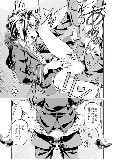 [Nakamura Uzuki] Yuigadokuson Tendou-san! vol. 2 Fhentai - Page 95