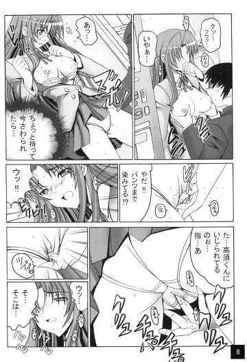 [Oobayashi Mori - Pensuke] Limited Chiwadora! Fhentai - Page 10