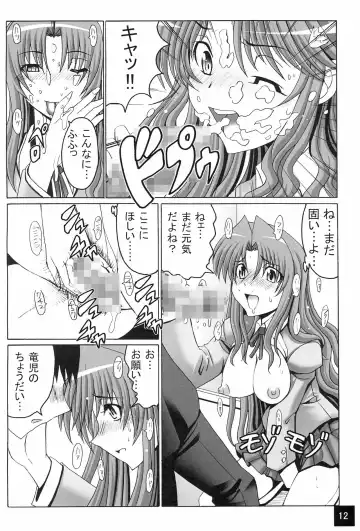 [Oobayashi Mori - Pensuke] Limited Chiwadora! Fhentai - Page 14