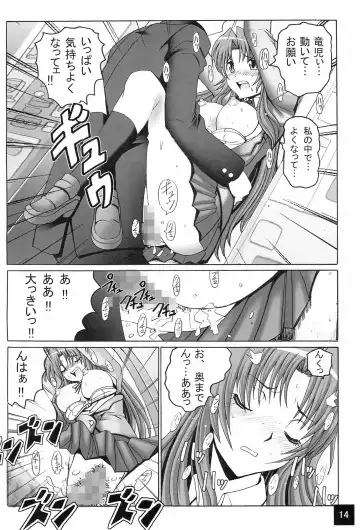 [Oobayashi Mori - Pensuke] Limited Chiwadora! Fhentai - Page 16