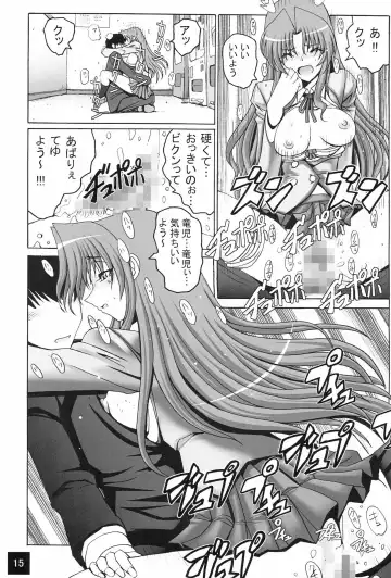 [Oobayashi Mori - Pensuke] Limited Chiwadora! Fhentai - Page 17