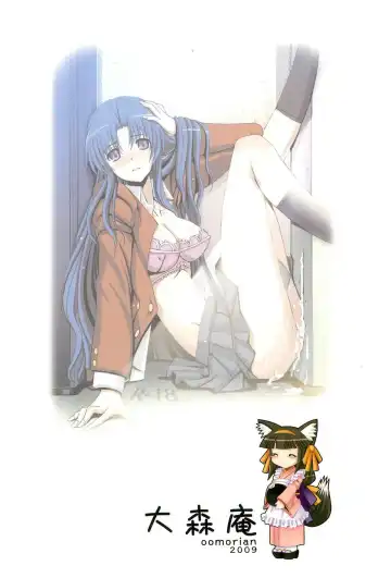 [Oobayashi Mori - Pensuke] Limited Chiwadora! Fhentai - Page 30