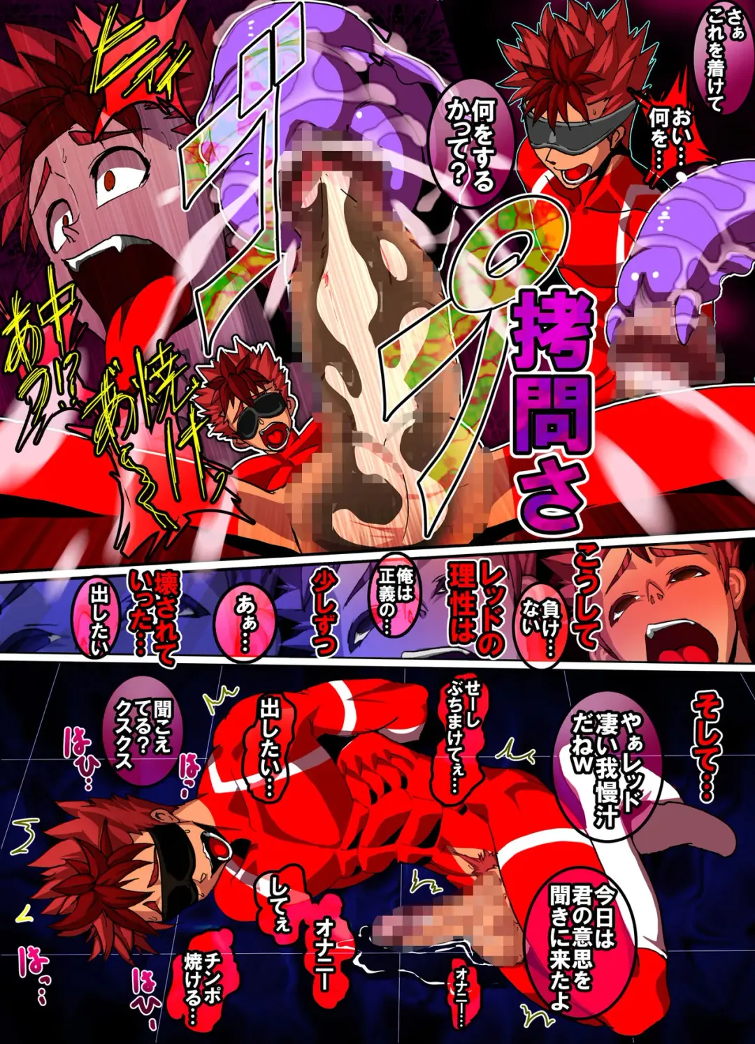 [Rukirufas] Angu Taitei no Sennouhari Fhentai - Page 14