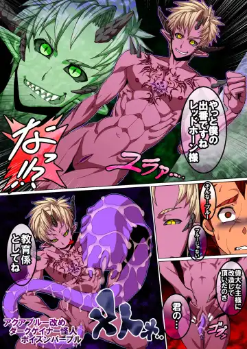 [Rukirufas] Angu Taitei no Sennouhari Fhentai - Page 12