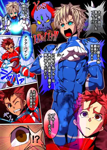 [Rukirufas] Angu Taitei no Sennouhari Fhentai - Page 6