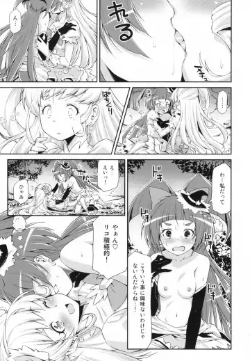 [Kazuma Muramasa] Miracle Sweet Magical Fragrance Fhentai - Page 18
