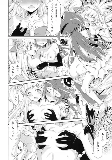 [Kazuma Muramasa] Miracle Sweet Magical Fragrance Fhentai - Page 19