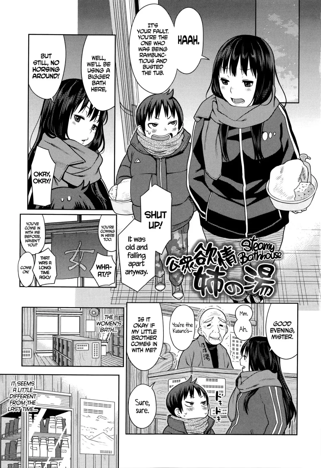 [Agata] Koushuu Yokujou Ane no Yu | Steamy Bathhouse Fhentai - Page 5