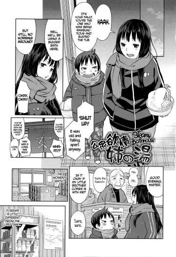 [Agata] Koushuu Yokujou Ane no Yu | Steamy Bathhouse Fhentai - Page 5