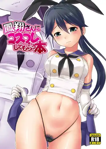 [Ebifly] Houshou-san ni Cosplay Shite Morau Hon - Fhentai