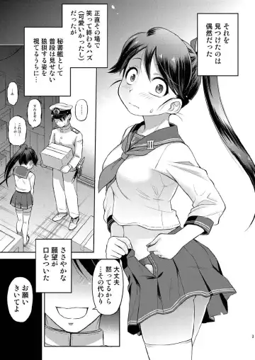 [Ebifly] Houshou-san ni Cosplay Shite Morau Hon Fhentai - Page 2