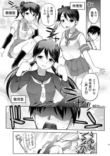 [Ebifly] Houshou-san ni Cosplay Shite Morau Hon Fhentai - Page 26