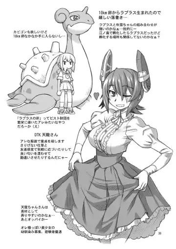 [Ebifly] Houshou-san ni Cosplay Shite Morau Hon Fhentai - Page 29